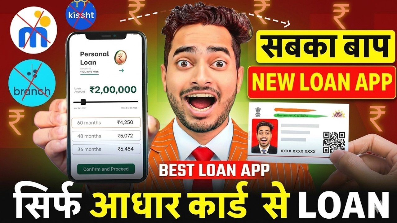 Online Loan App