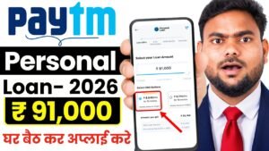How to Take a Loan from Paytm