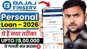 Bajaj Finance Personal Loan 2026