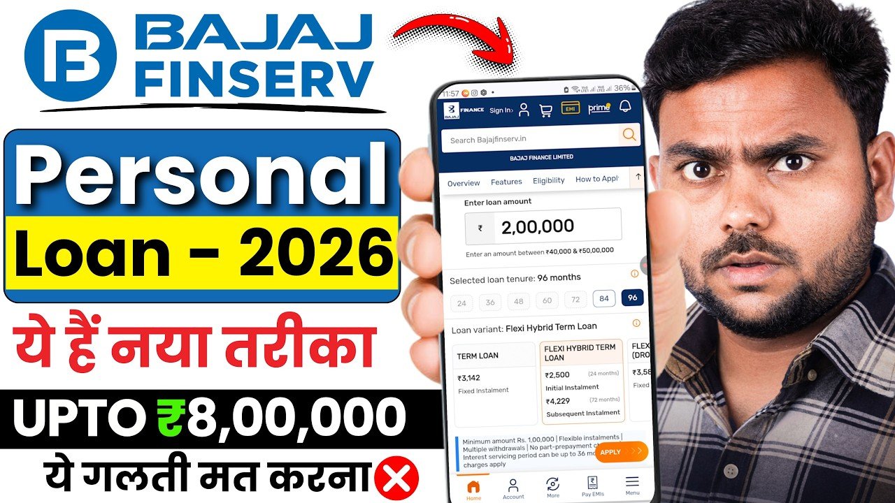 Bajaj Finance Personal Loan 2026